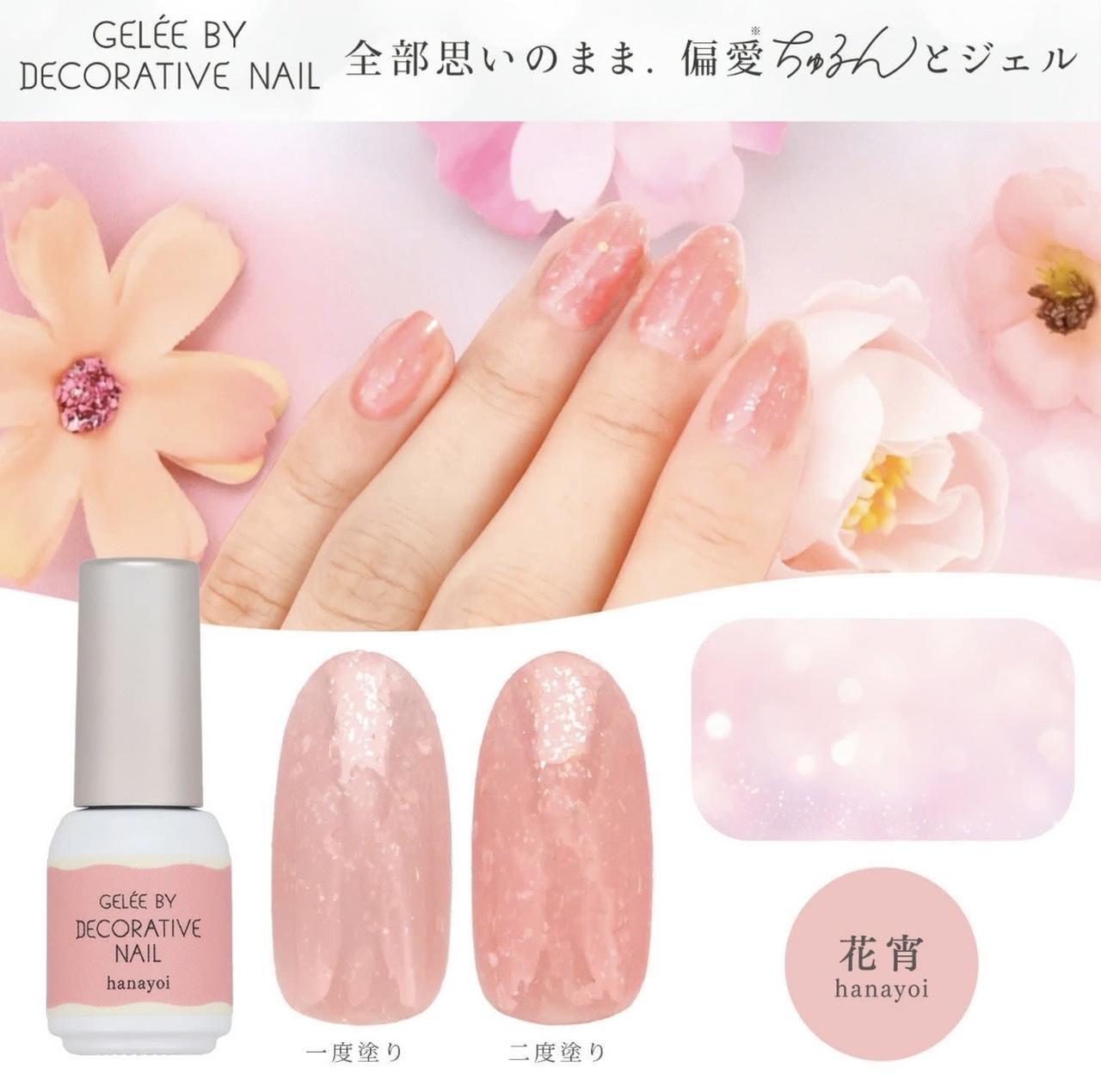 画像: hanayoi（花宵）