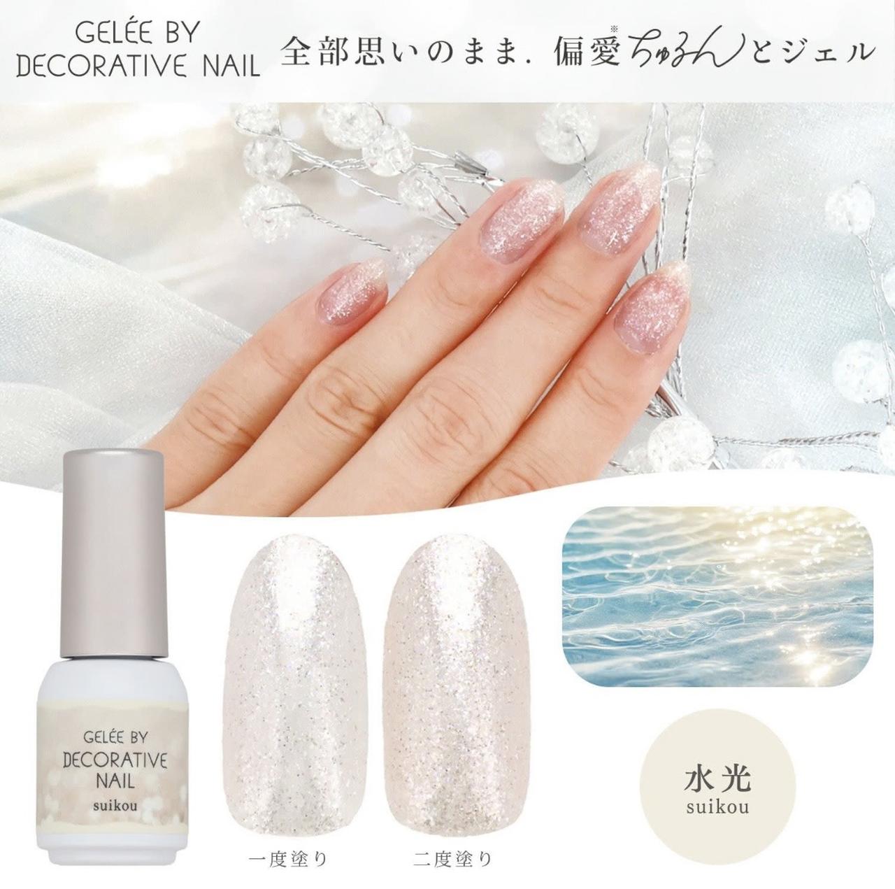 画像: suikou（水光）