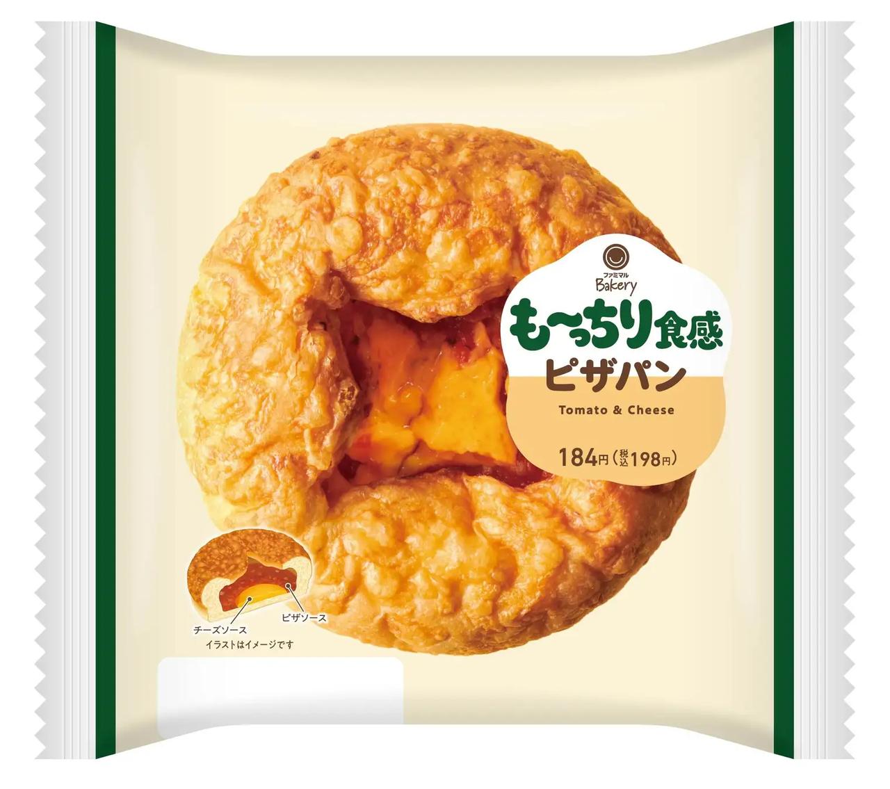 画像: 【価　格】184円（税込198円） 【発売日】2026年4月7日（火） 【発売地域】全国