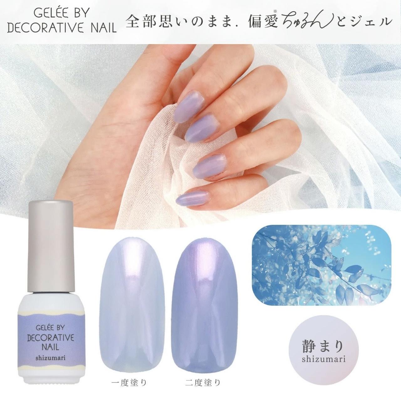 画像: shizumari（静まり）