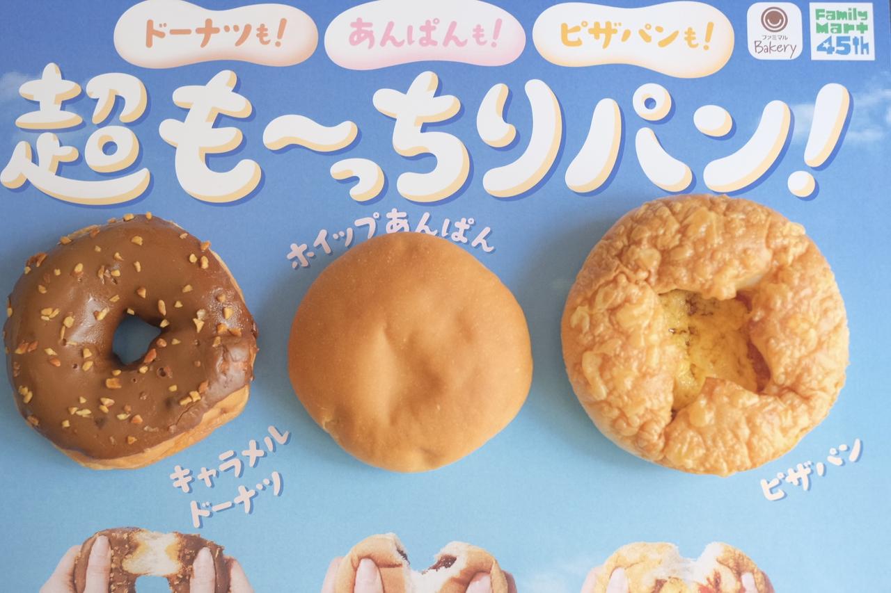 画像: お試しさせていただきました！