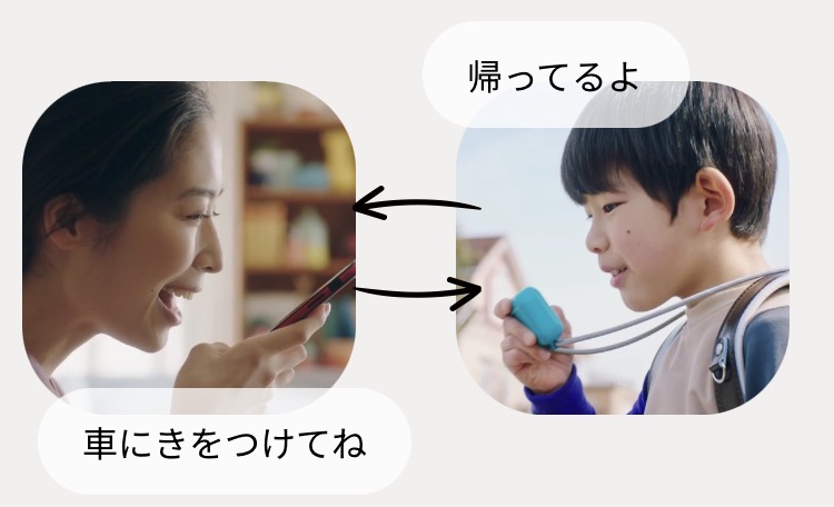 画像2: 公式HPより