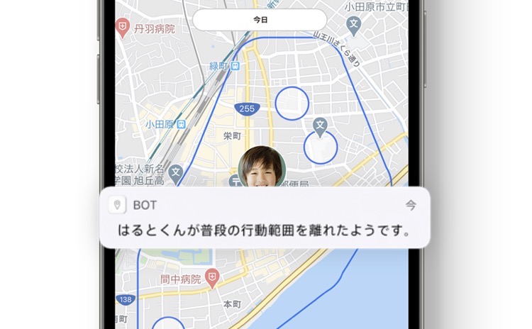 画像3: 公式HPより