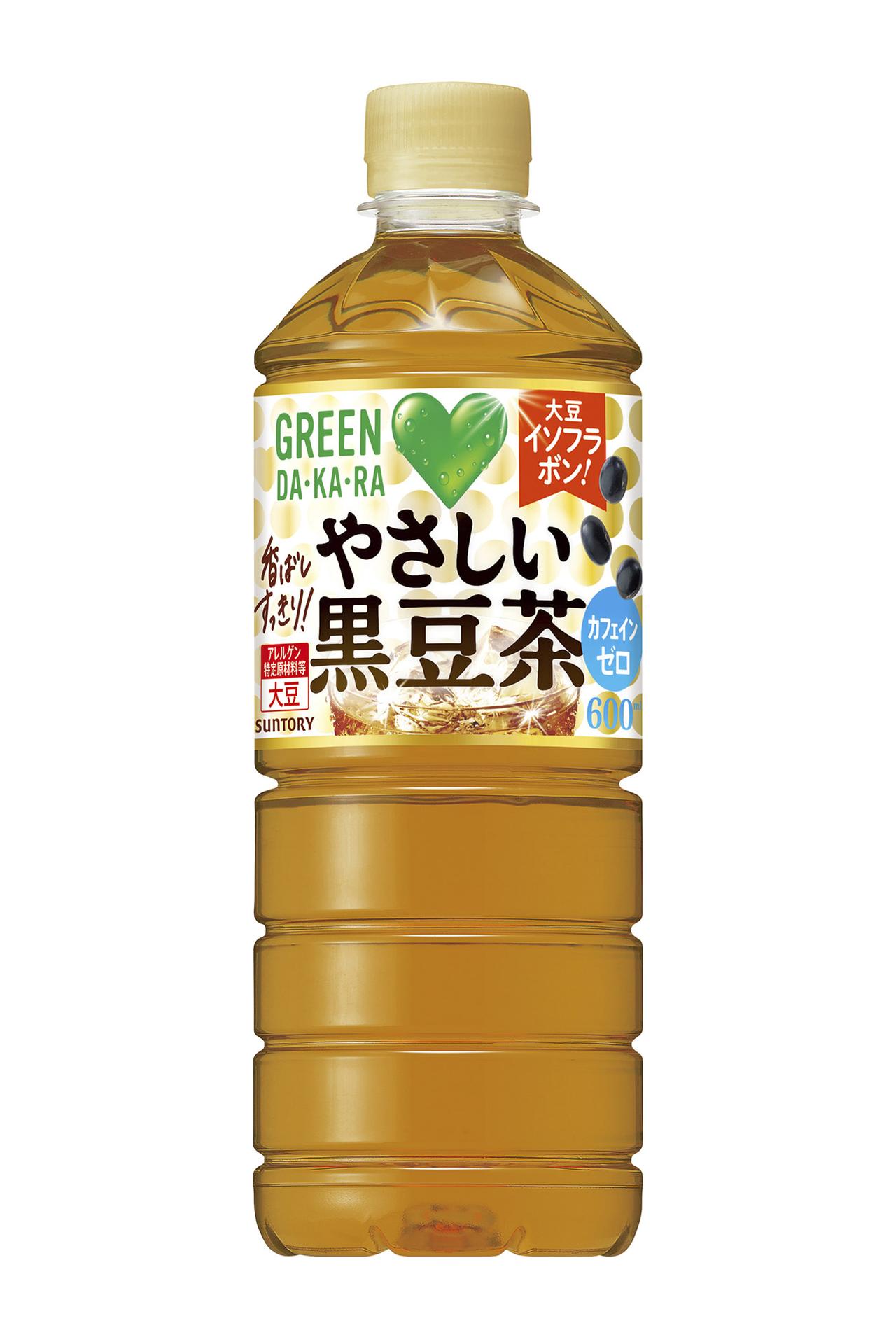 画像: 〈ＧＲＥＥＮ ＤＡ･ＫＡ･ＲＡ やさしい黒豆茶〉