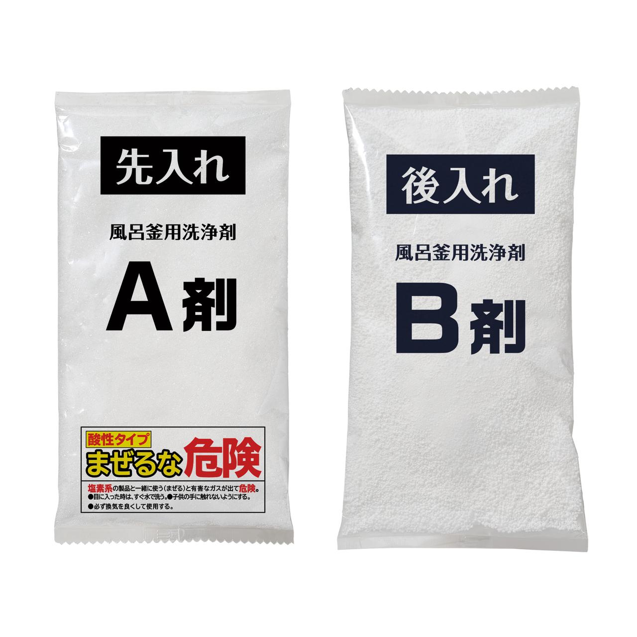 画像: ■ヘドロが風呂釜からあふれ出す(※2)