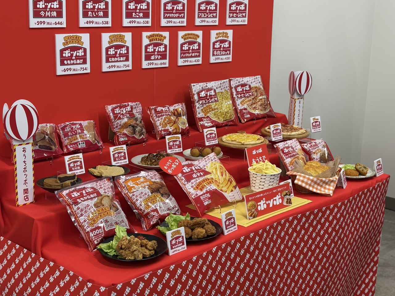 画像4: 大容量で充実の満足度!食べたいときに食べられる安心感と手軽さが魅力