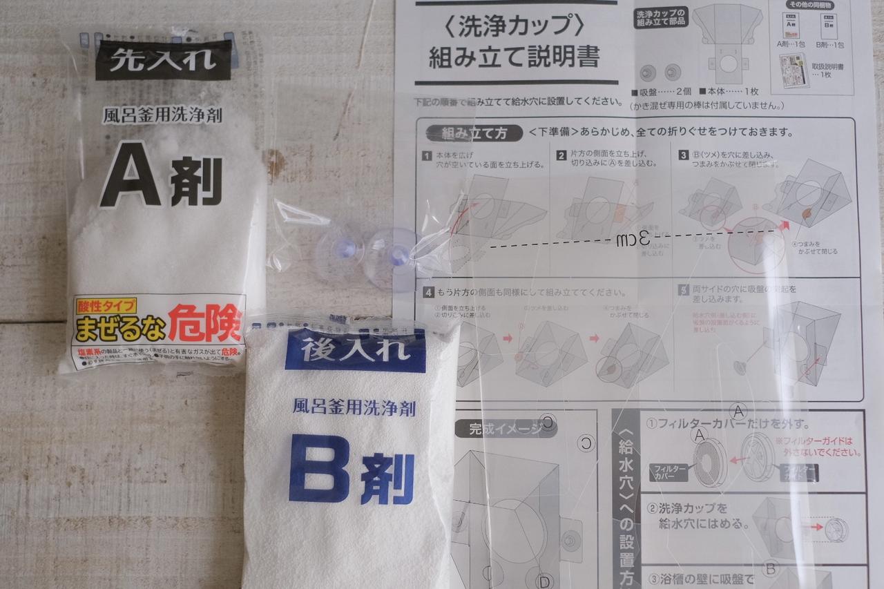 画像3: 実際にお試しさせていただきました！