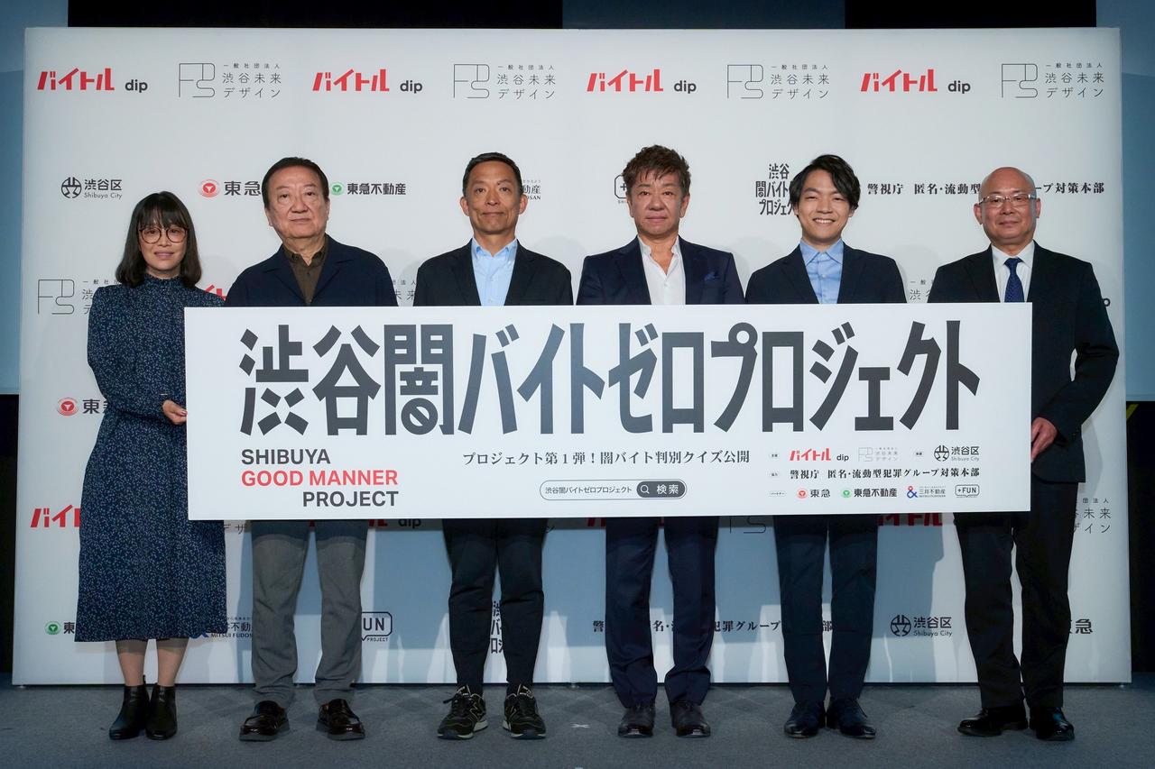 画像: 高校生の4人に1人が闇バイトに接触？