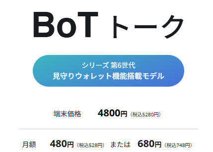 画像4: 公式HPより