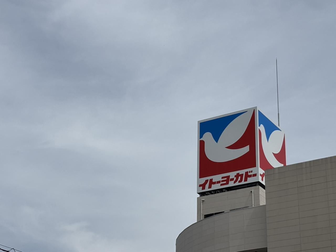 画像1: 50年にわたり愛されるフードコートブランド『ポッポ』から冷凍食品シリーズが登場