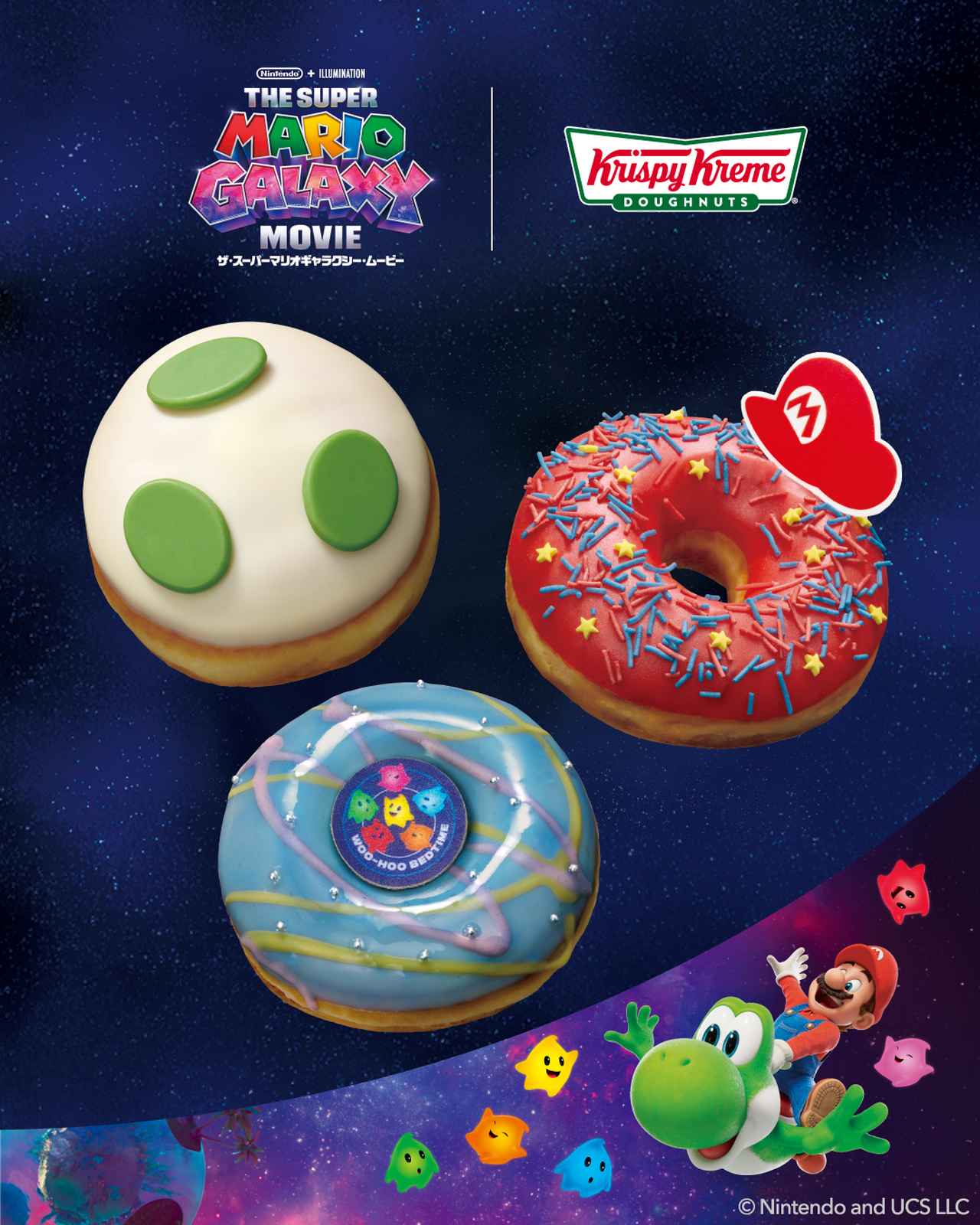 画像: クリスピー・クリーム・ドーナツ