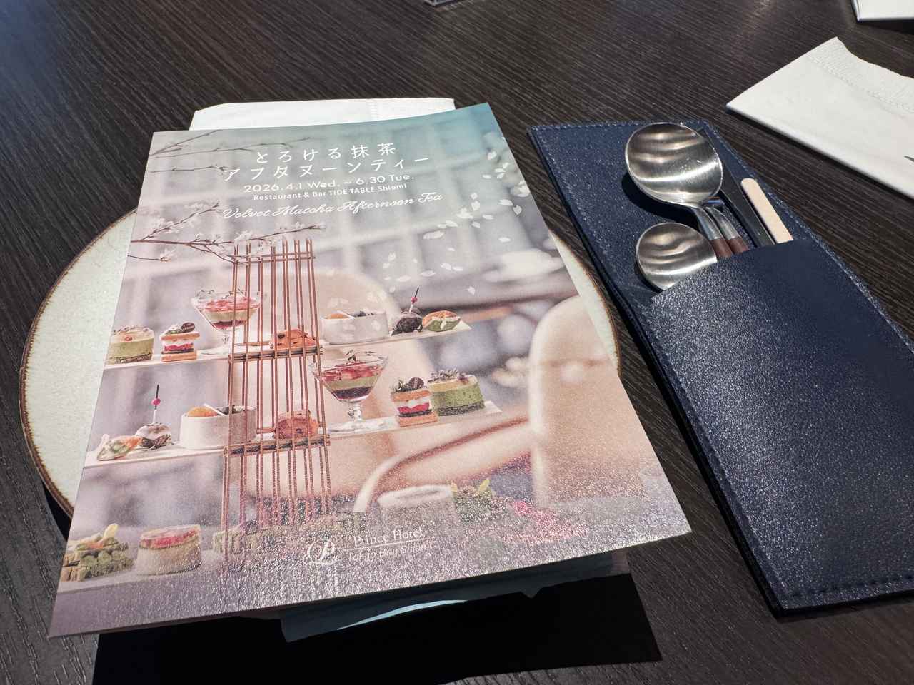 画像4: 芳醇な抹茶が“とろける”春♡東京ベイ潮見プリンスホテル「Velvet Matcha Afternoon Tea」登場