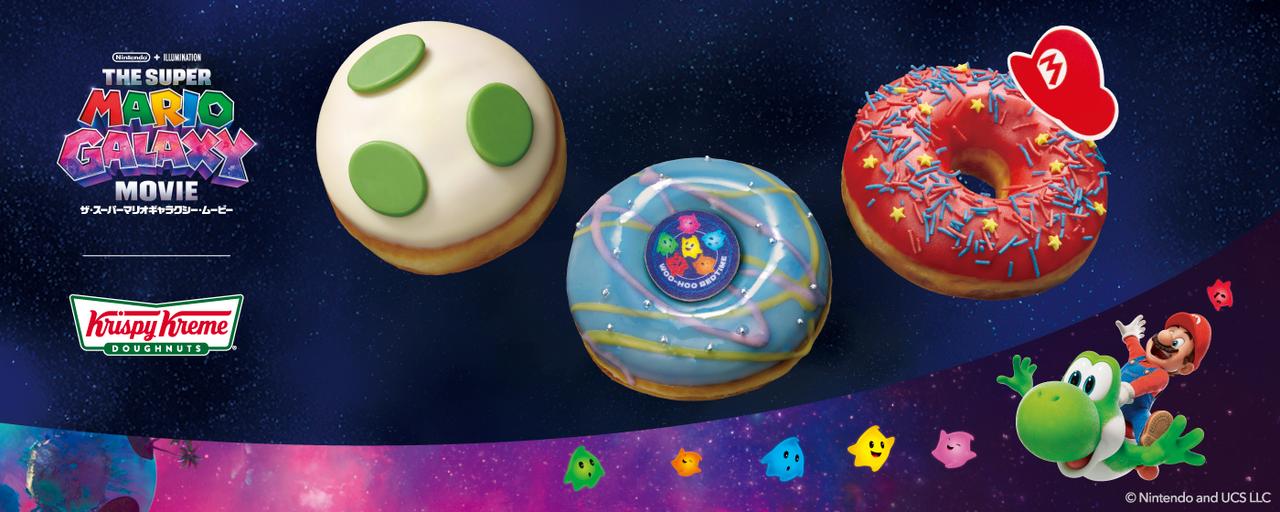 画像: 映画のワクワクを“食べて楽しむ”特別なコラボ