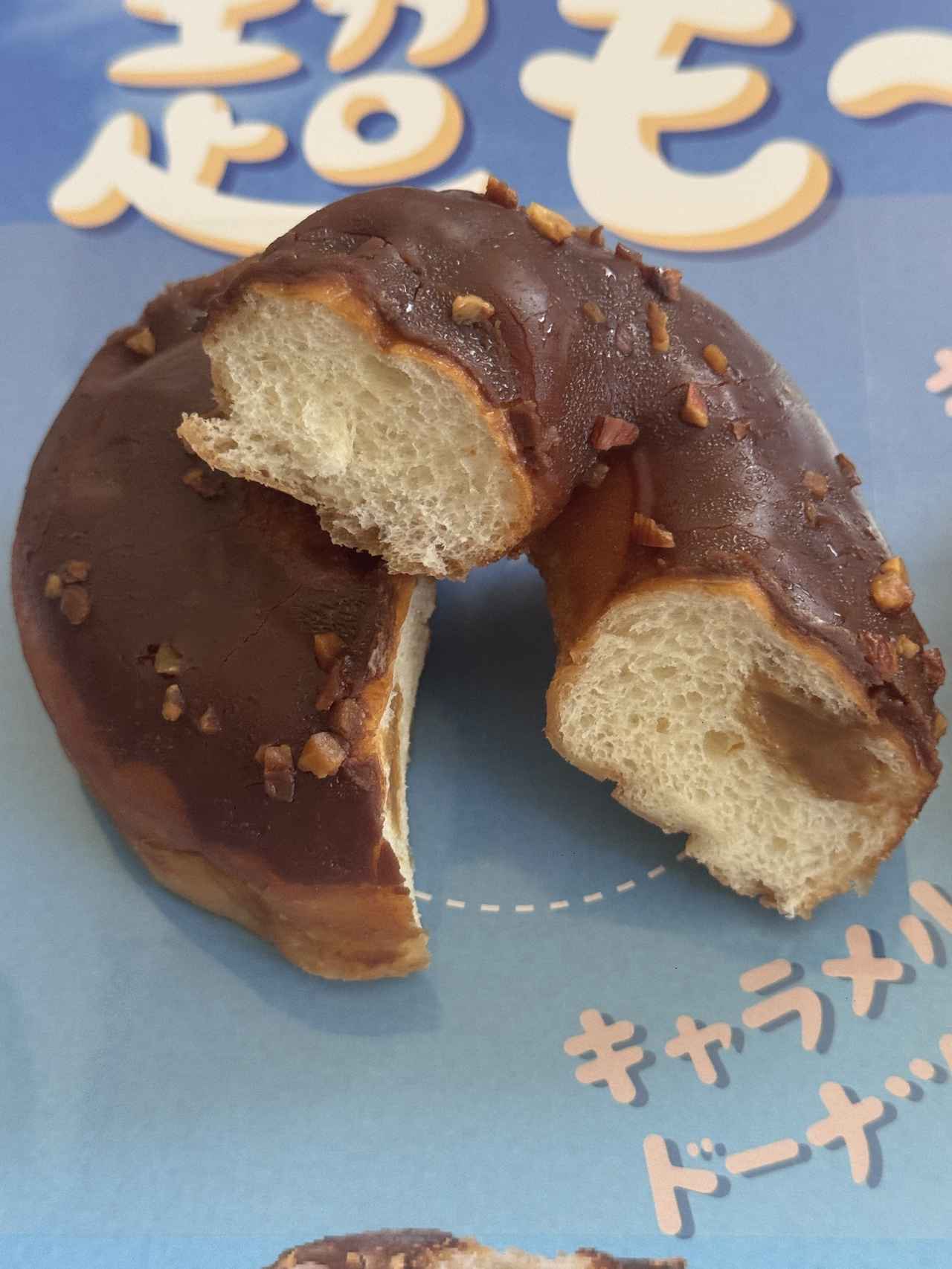 画像2: いつものパンが“超も～っちり”に進化♡ファミマ社員も太鼓判の新食感「超も～っちりパン」3種が登場