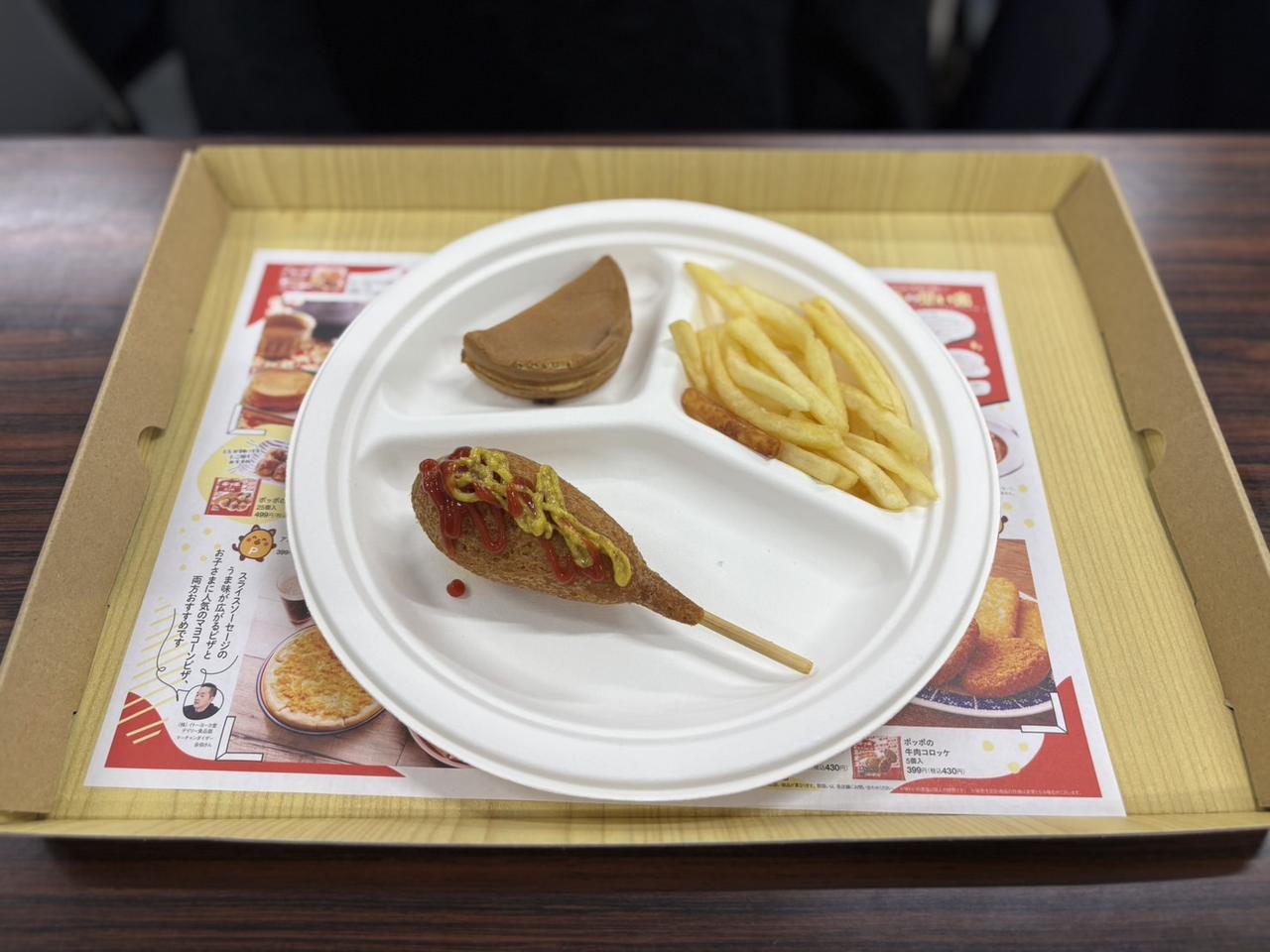 画像1: 大容量で充実の満足度!食べたいときに食べられる安心感と手軽さが魅力