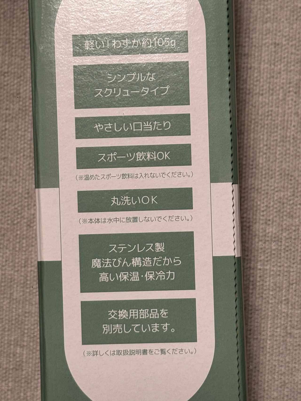 画像2: 手に取った瞬間の軽さに驚く。なのに180mlの“安心感”