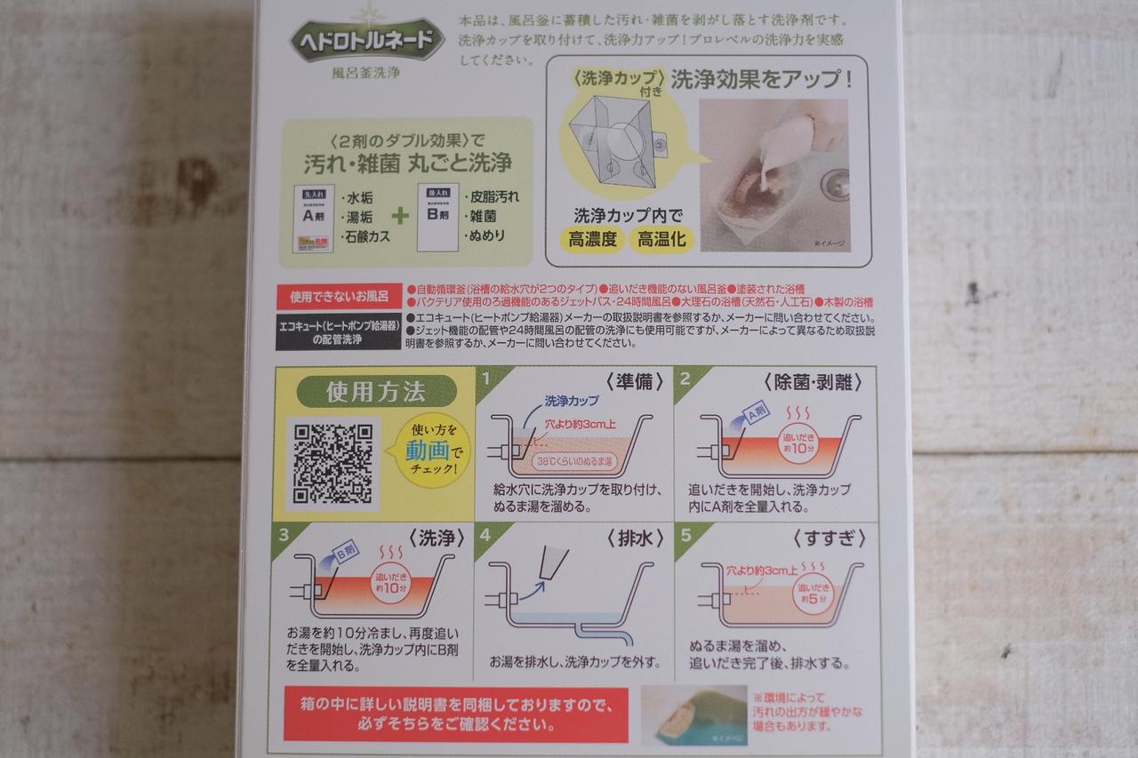 画像2: 実際にお試しさせていただきました！