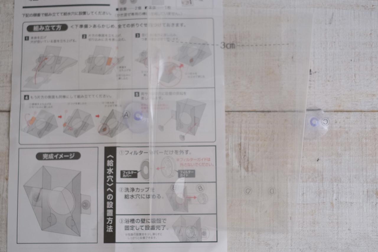 画像4: 実際にお試しさせていただきました！