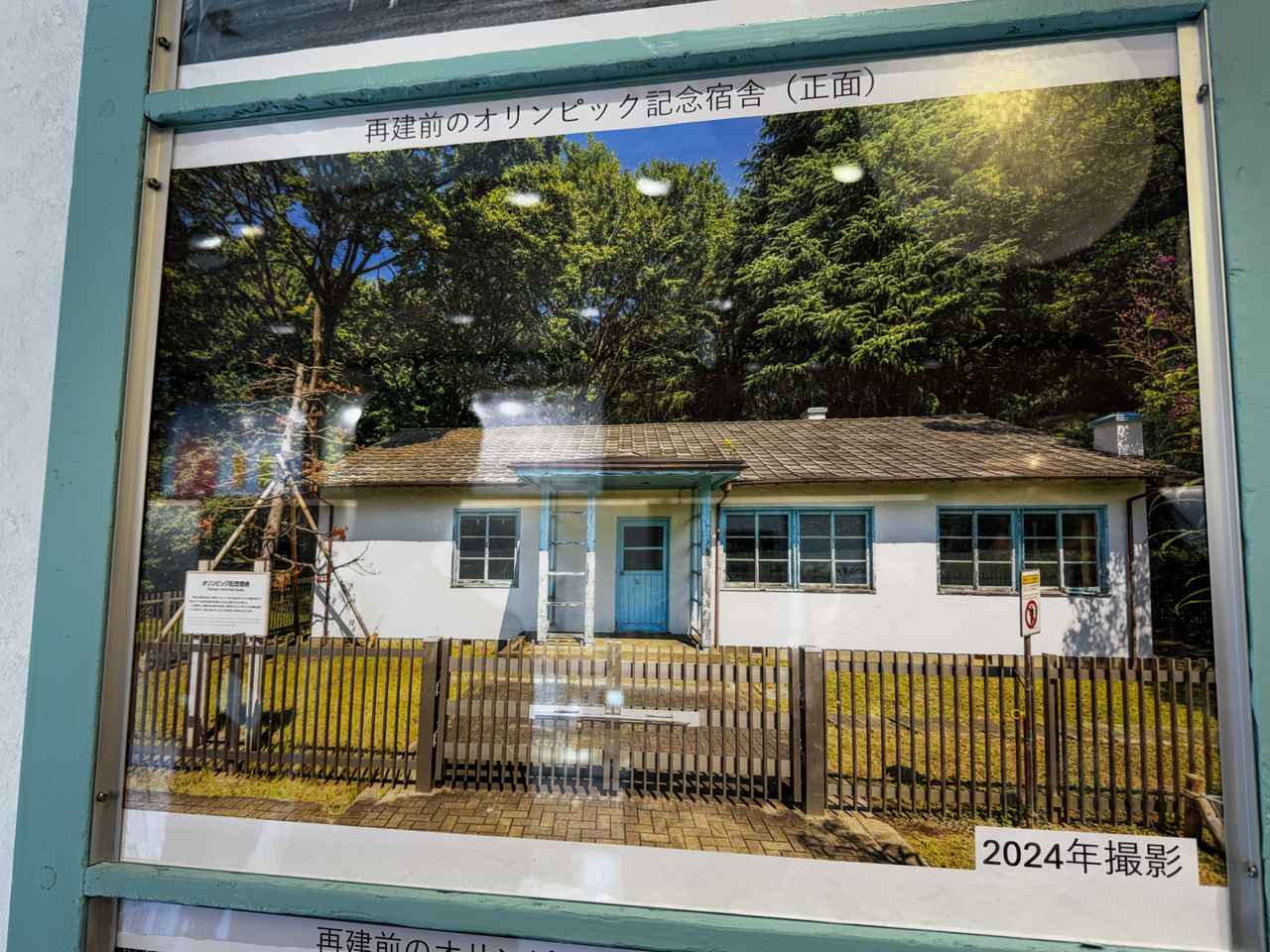 画像13: 代々木公園にグランドオープン♡緑と歴史に包まれるひととき「ドトール パークカフェ YOYOGI」