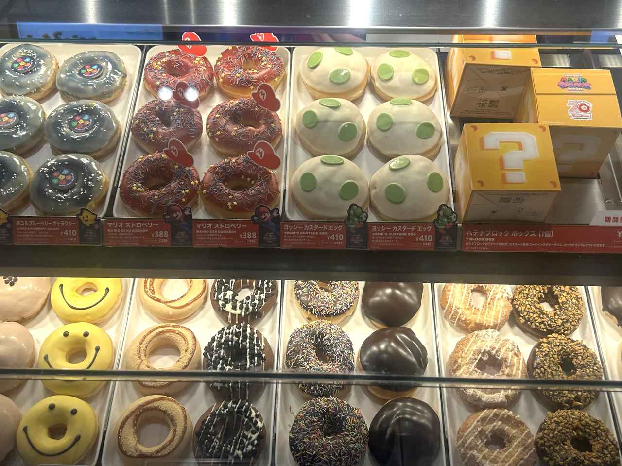 画像9: 【試食レポ】映画『ザ・スーパーマリオギャラクシー・ムービー』×KKD　マリオ・ヨッシー・チコをメインに映画の“冒険の世界”を表現したドーナツ3種が新登場　何が出てくるかわからない！？「ハテナブロック」ドーナツも！