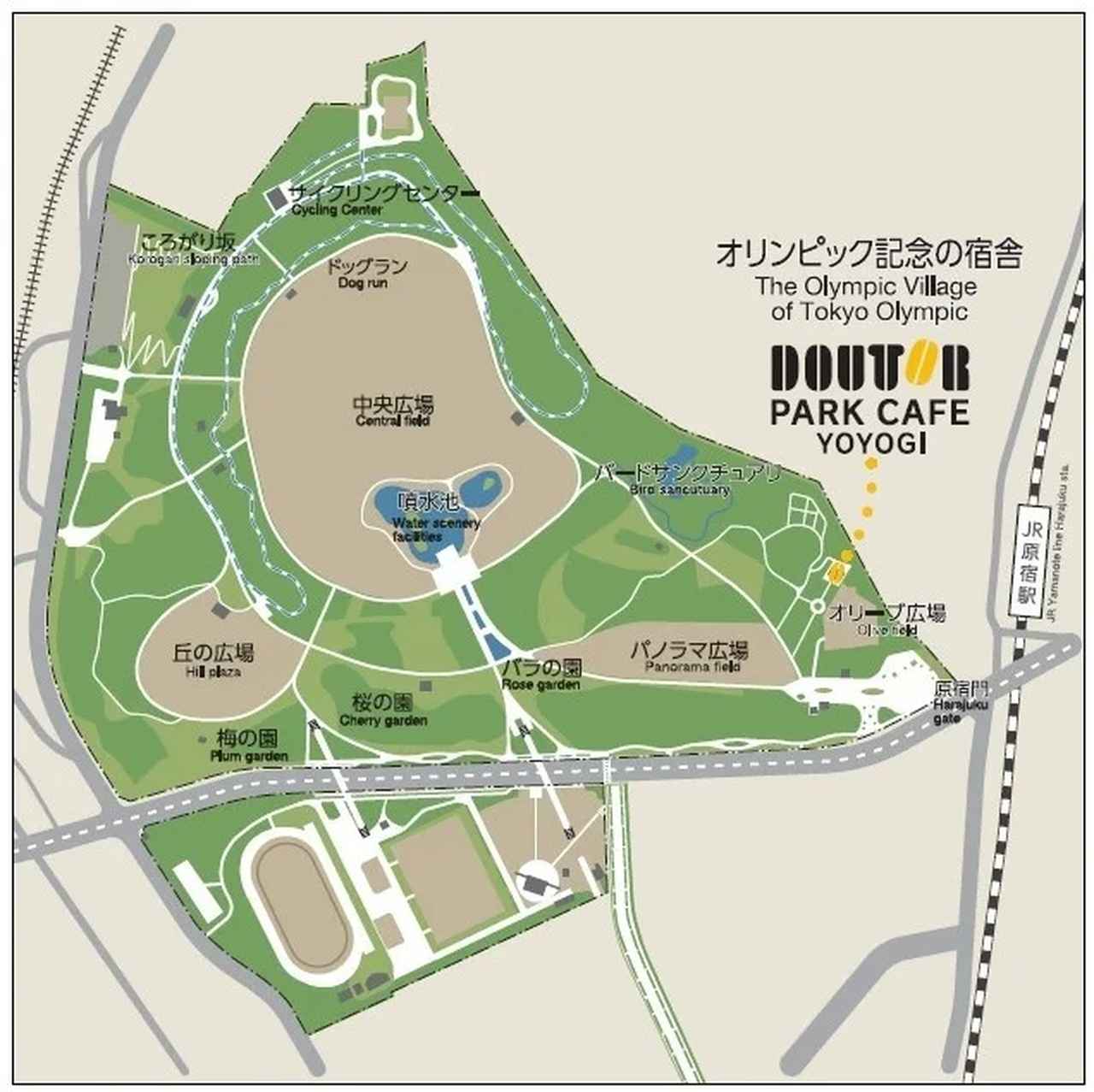 画像12: 代々木公園にグランドオープン♡緑と歴史に包まれるひととき「ドトール パークカフェ YOYOGI」