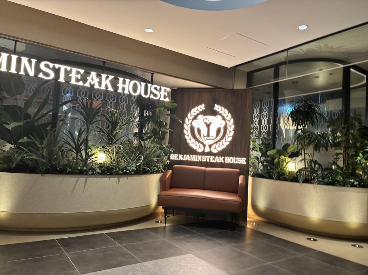 画像1: 「ベンジャミンステーキハウス」大阪店
