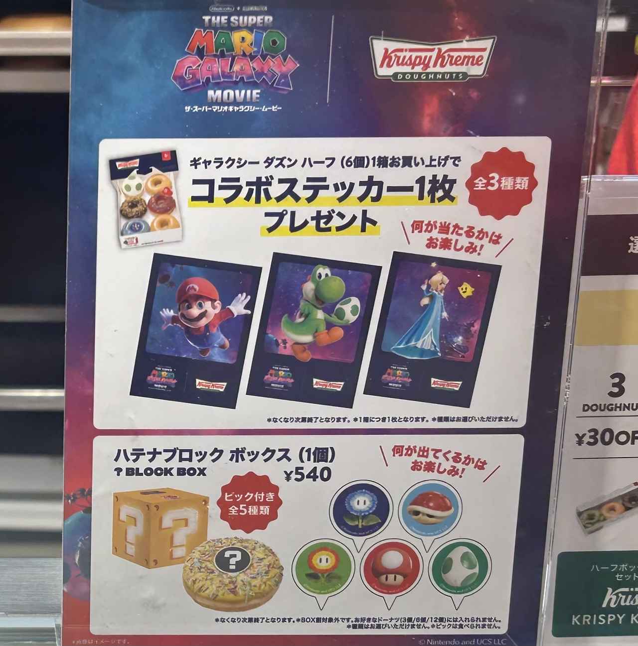 画像3: お試しさせていただきました！