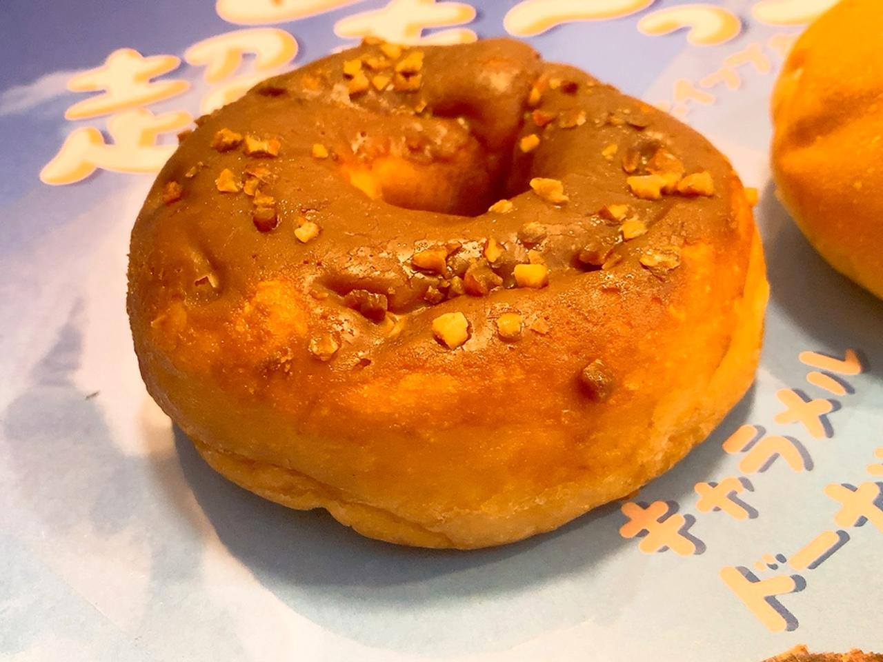 画像2: 食べ応え抜群!本当~に、も~っちり!