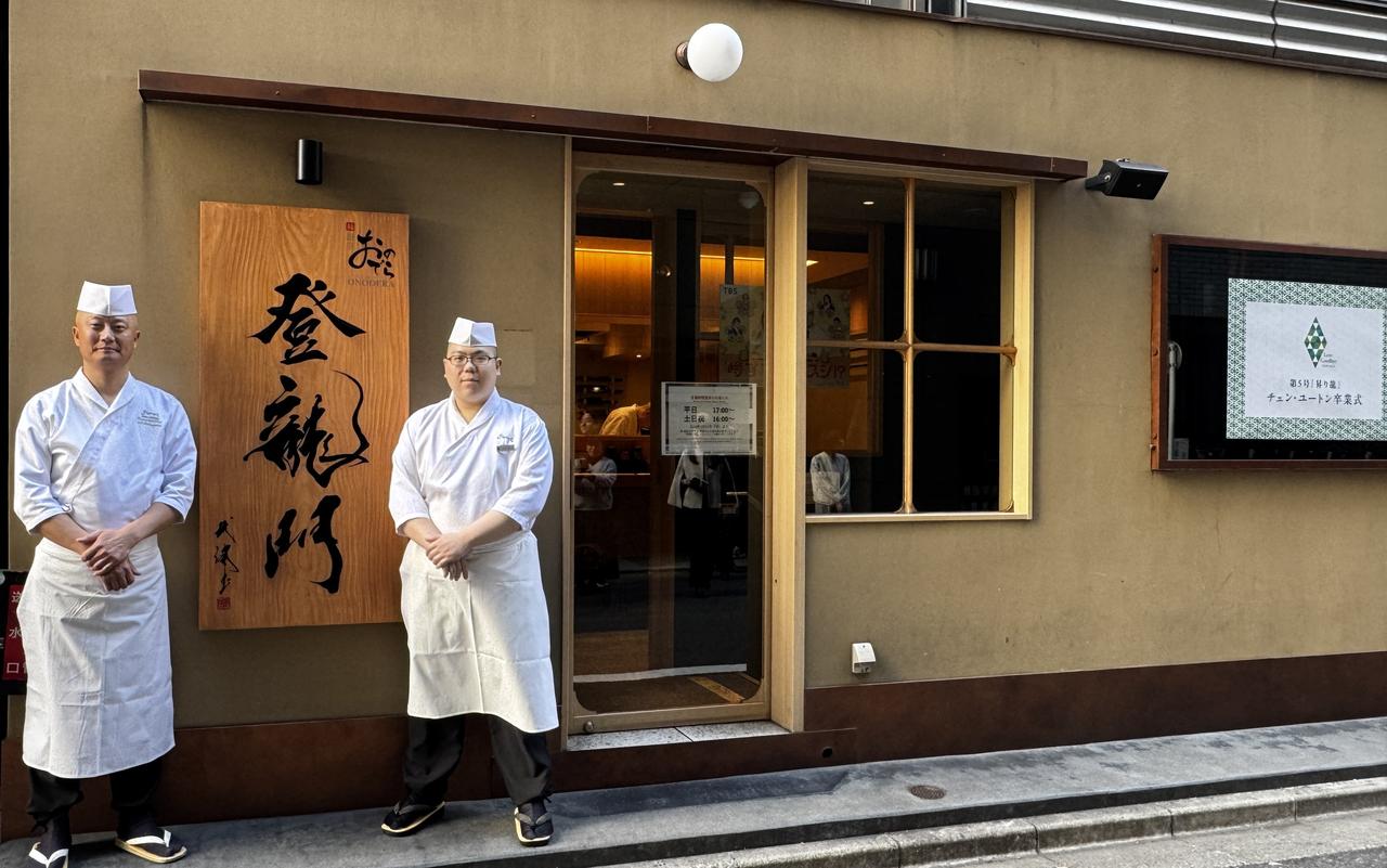 画像2: 次の“昇り龍”は誰なのか