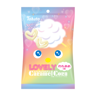 画像: ＬＯＶＥＬＹキャラメルコーン・わたあめ味 オープン価格（参考小売価格：１４３円（税込））