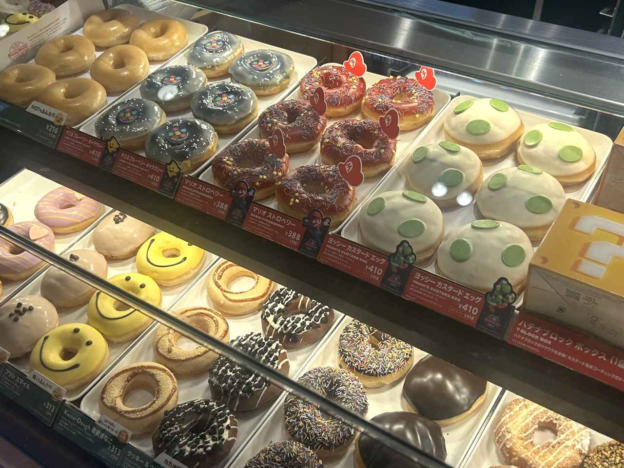 画像8: 【試食レポ】映画『ザ・スーパーマリオギャラクシー・ムービー』×KKD　マリオ・ヨッシー・チコをメインに映画の“冒険の世界”を表現したドーナツ3種が新登場　何が出てくるかわからない！？「ハテナブロック」ドーナツも！