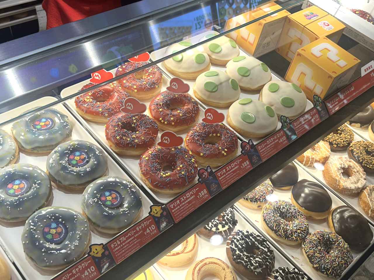 画像7: 【試食レポ】映画『ザ・スーパーマリオギャラクシー・ムービー』×KKD　マリオ・ヨッシー・チコをメインに映画の“冒険の世界”を表現したドーナツ3種が新登場　何が出てくるかわからない！？「ハテナブロック」ドーナツも！