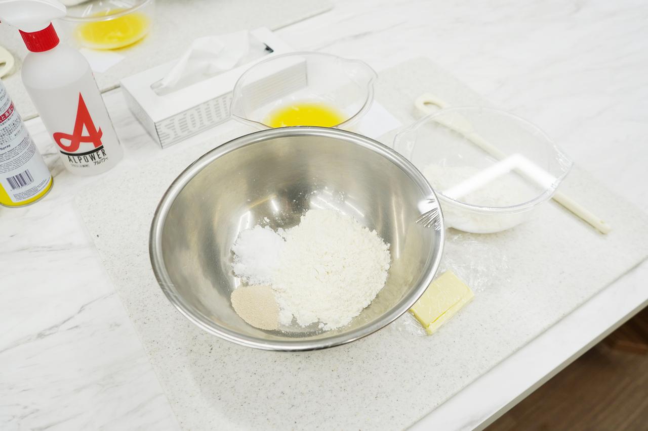 画像2: パンの体験レッスンを受けるために「ホームメイドクッキング」日本橋教室へ