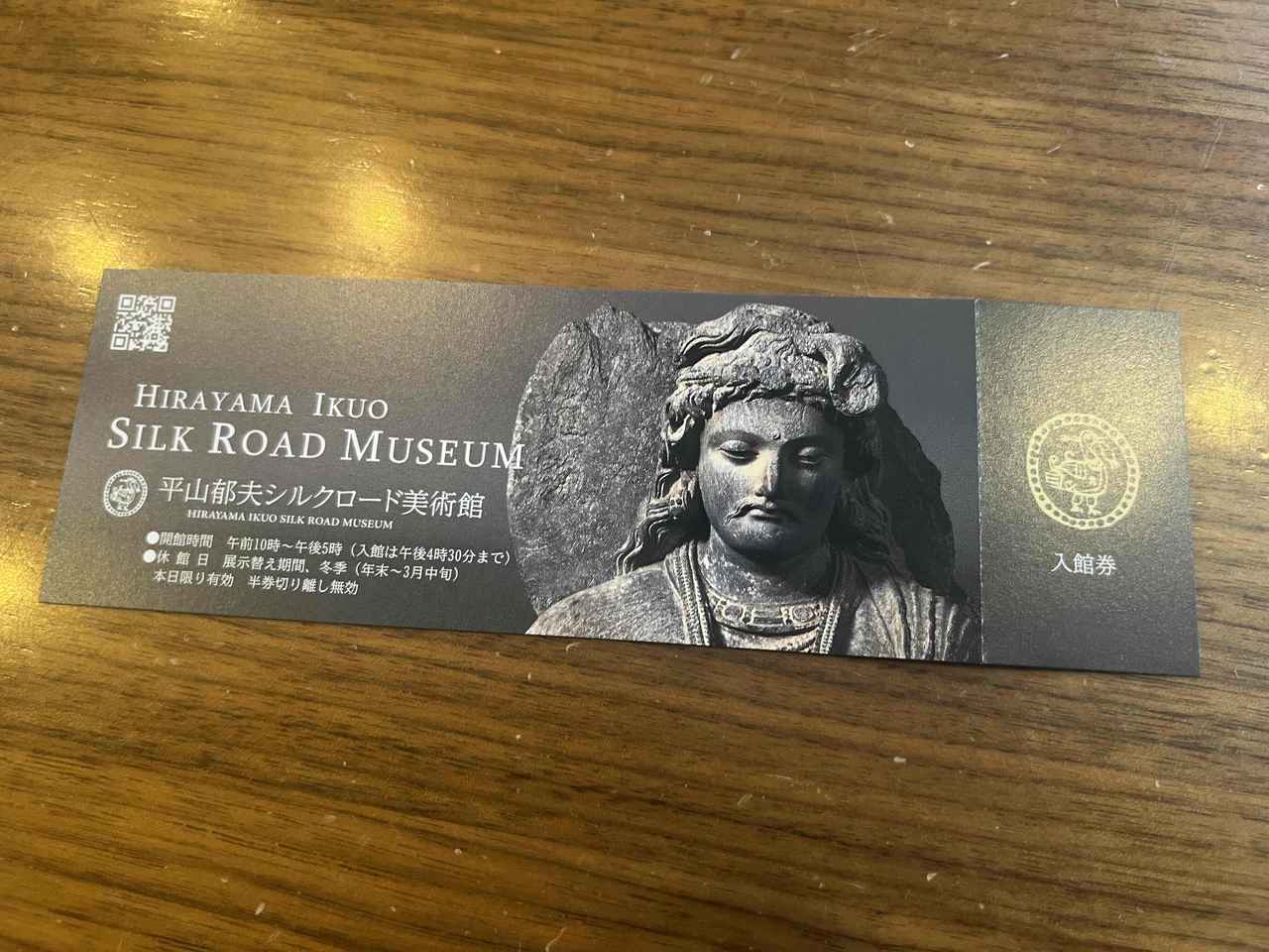 画像: 平山郁夫シルクロード美術館 | 平山郁夫シルクロード美術館 八ヶ岳高原 平山郁夫作品やシルクロード関連9000点以上の美術品を収蔵。JR中央本線「小淵沢」駅乗り換えJR小海線「甲斐小泉」駅前