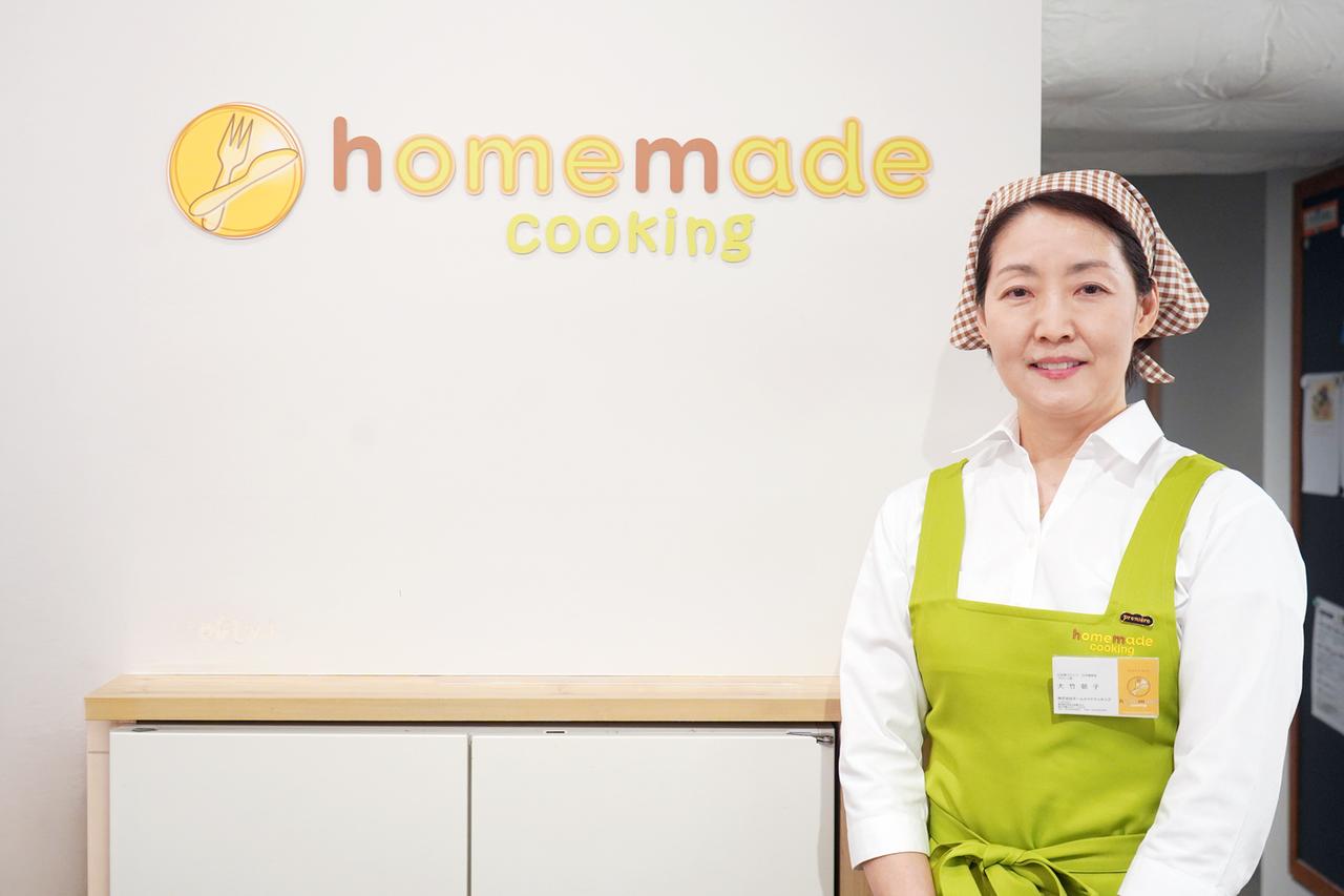 画像1: パンの体験レッスンを受けるために「ホームメイドクッキング」日本橋教室へ