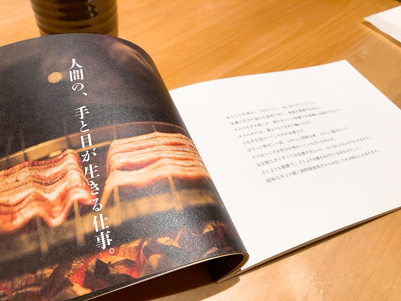 画像6: 最新スポットでいただく、選び抜かれた「一本うなぎ」は、オトナへの入り口♡「うなぎ四代目菊川」が赤坂にオープン！