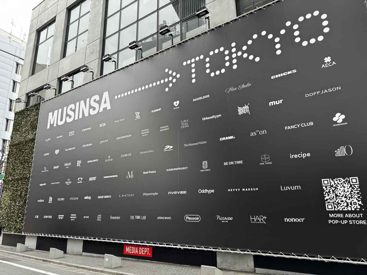 画像1: 2026年春、渋谷がK-ファッションの中心地に