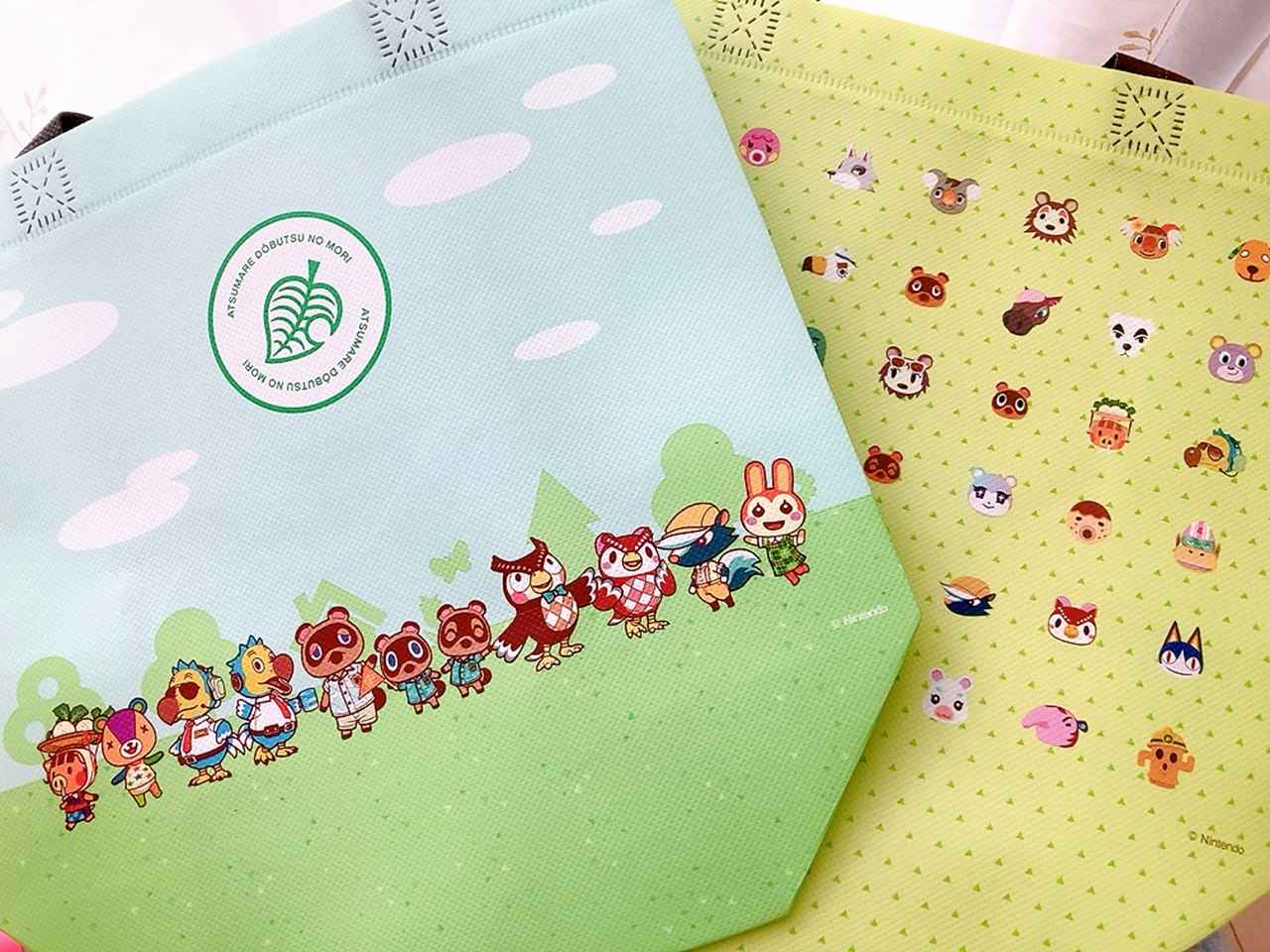 画像1: オリジナルデザインのバッグがもらえる＆あの人気コスメが当たる！