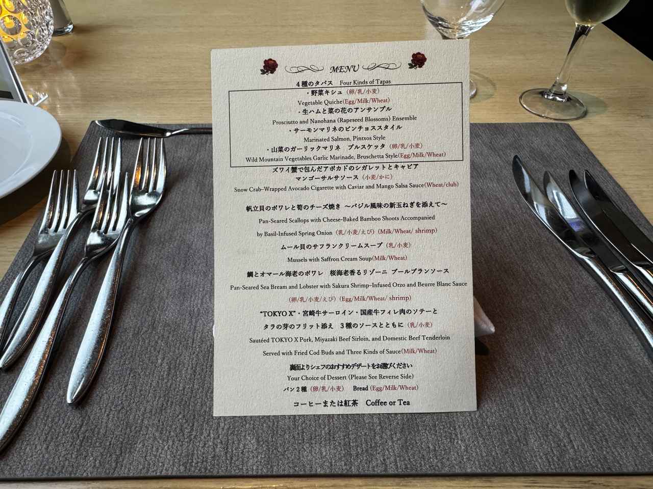 画像2: 春の訪れを告げる贅沢オードブル