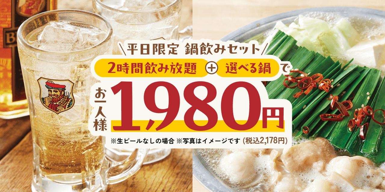 画像: しゃぶしゃぶ温野菜