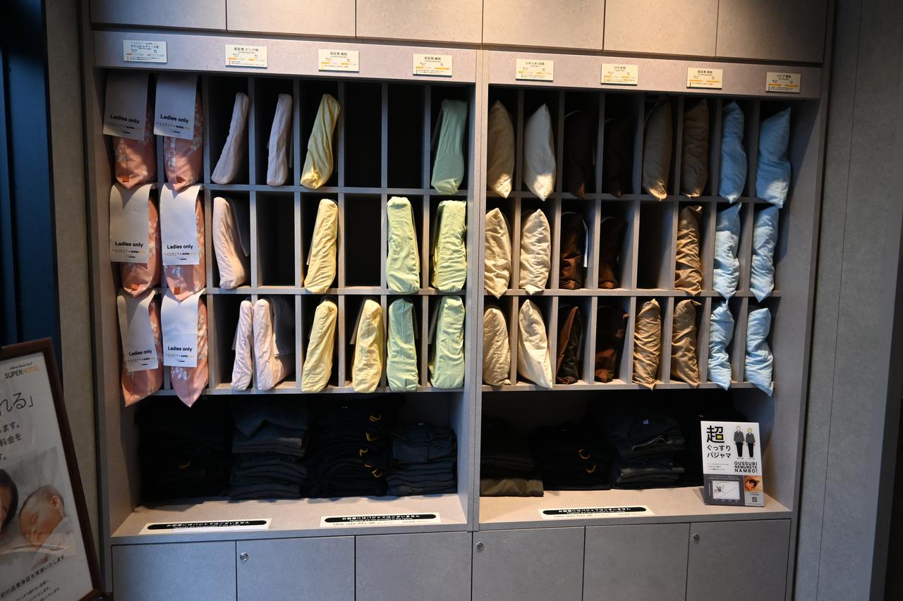 画像1: チェックイン後は、選べる楽しみから