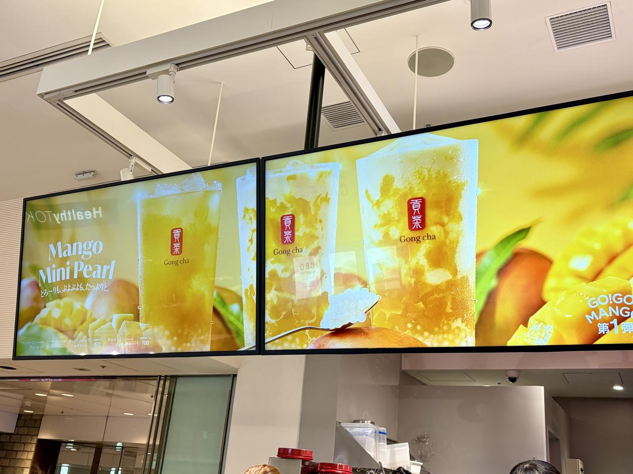 画像: 果肉たっぷりに進化！注目のマンゴードリンクが登場