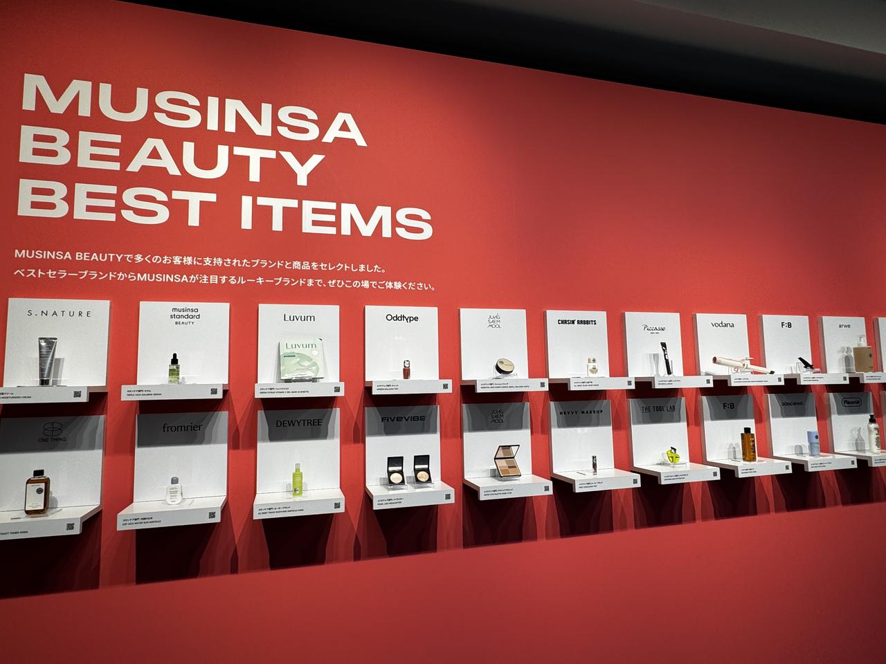 画像: ● インフルエンサー・スタイリングゾーン