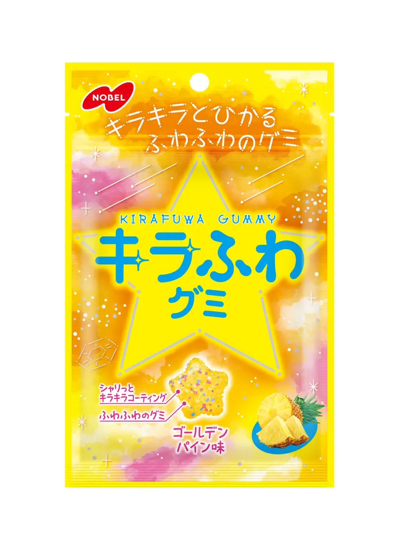 画像: 「キラふわグミ ゴールデンパイン味」 発売日　　　　：2026年3月30日（月） 発売地域　　　：全国 内容量　　　　：50g 参考価格　　　：オープン価格