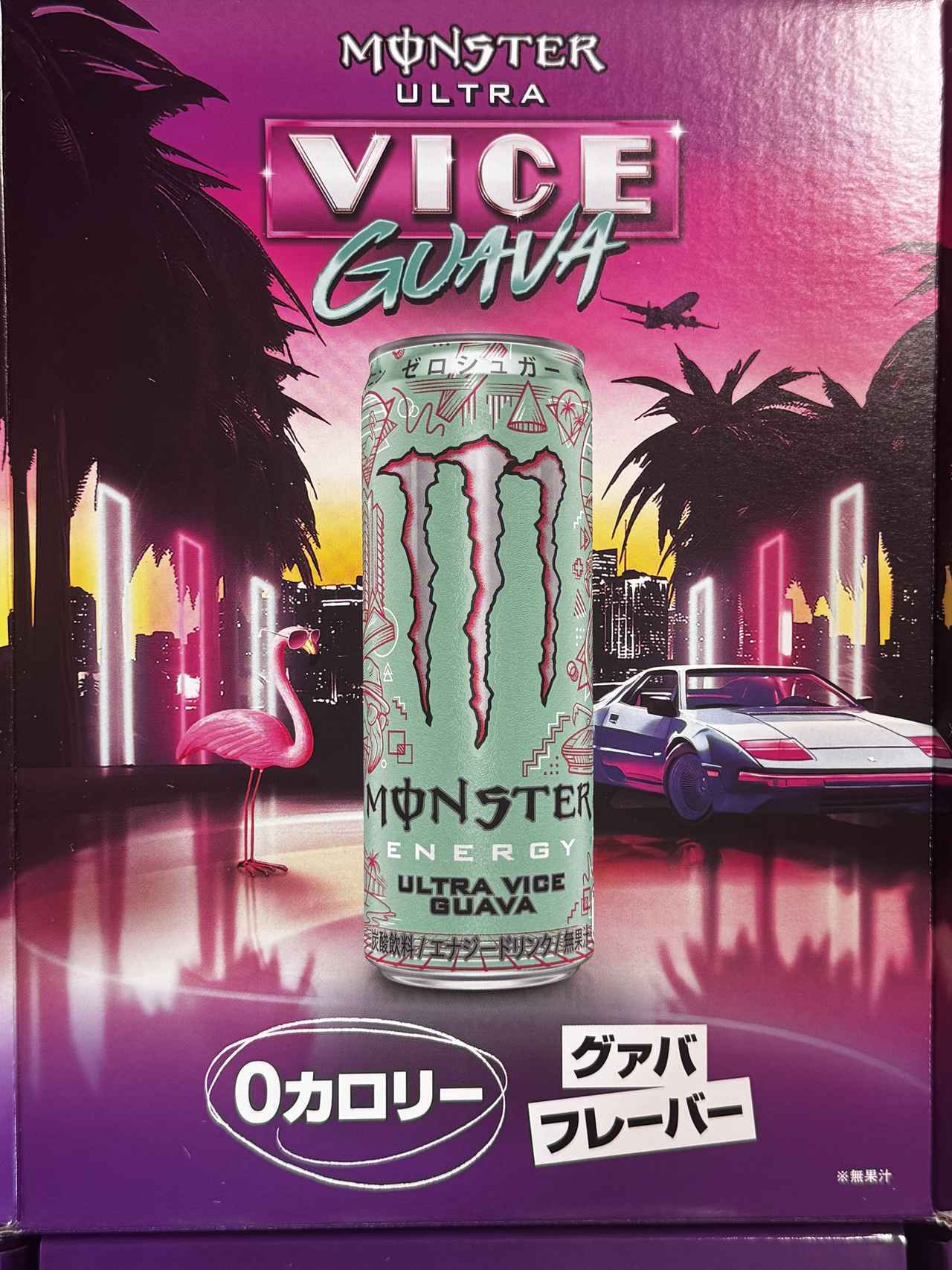 画像1: 0カロリー＆0シュガーでこの満足感♡マイアミの開放感をそのまま！爽快グァバフレーバー『モンスター ウルトラバイスグァバ』