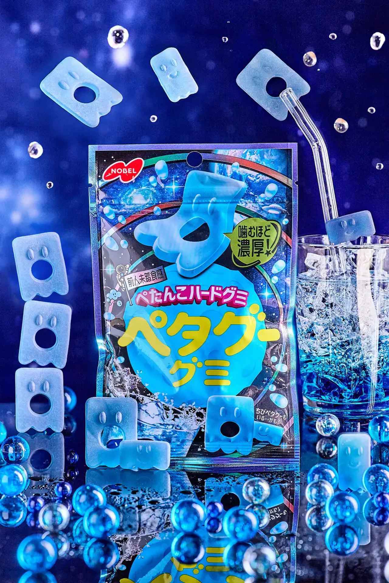 画像: 「ペタグーグミ ソーダ味」 発売日　　　　：2026年4月6日（月） 発売地域　　　：全国 内容量　　　　：50ｇ