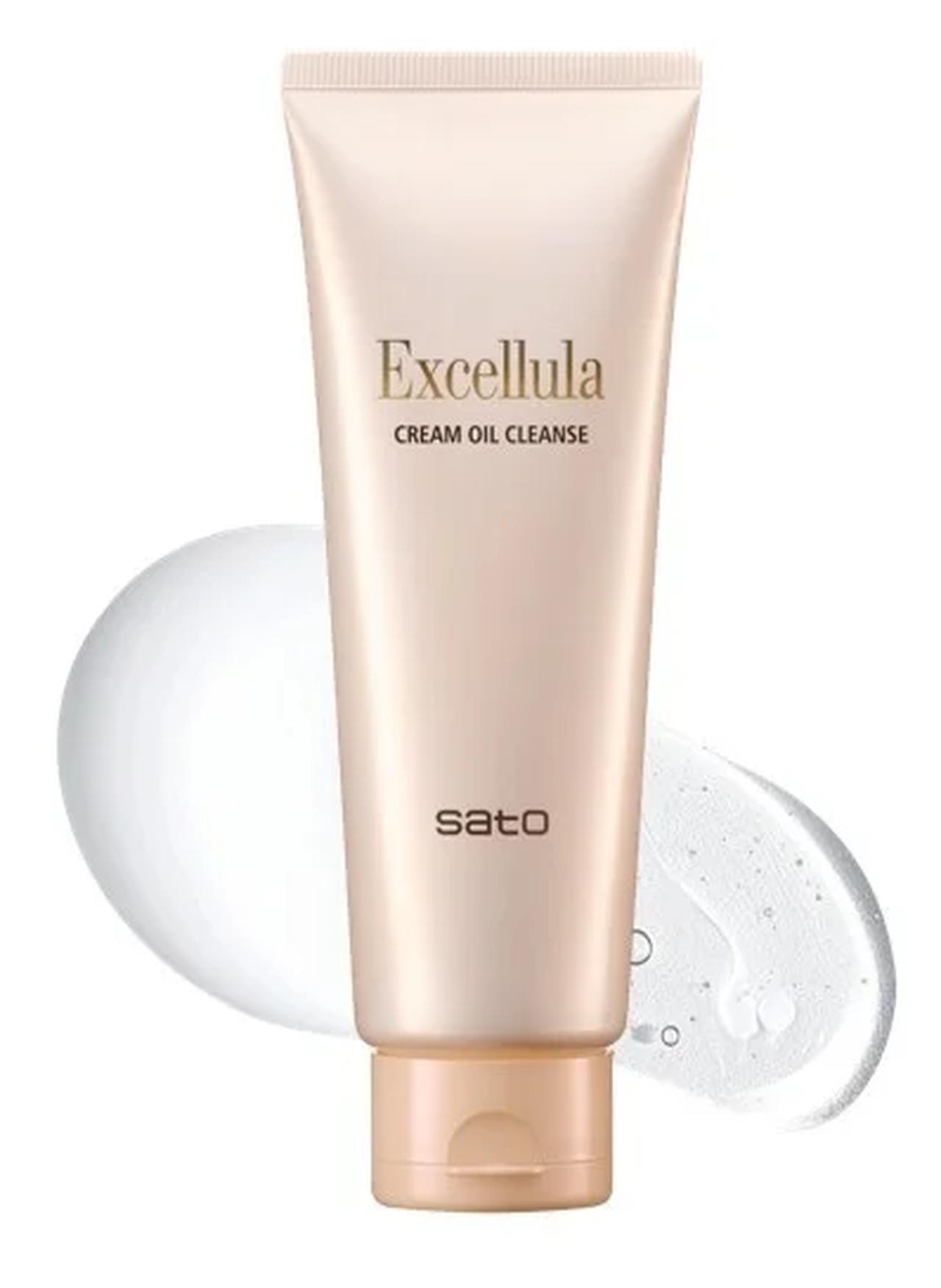 画像: エクセルーラ クリームオイルクレンズ　〈メイク落とし〉 100g 2,500円（税込2,750円）