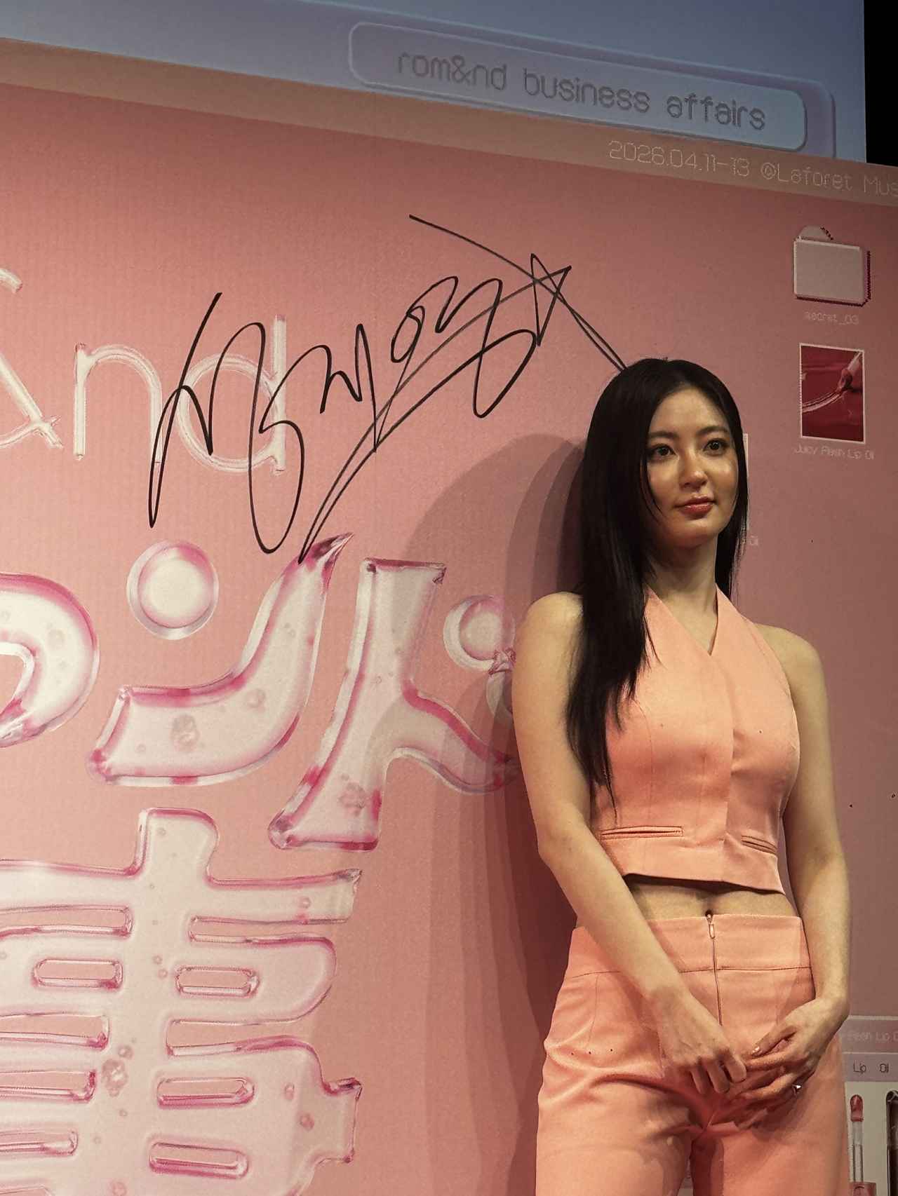 画像6: コスメオタクが出勤！？“00年代オフィス”が原宿に出現「ロムアンド商事〜ジューシーフラッシュ営業部〜」3日間限定開催！