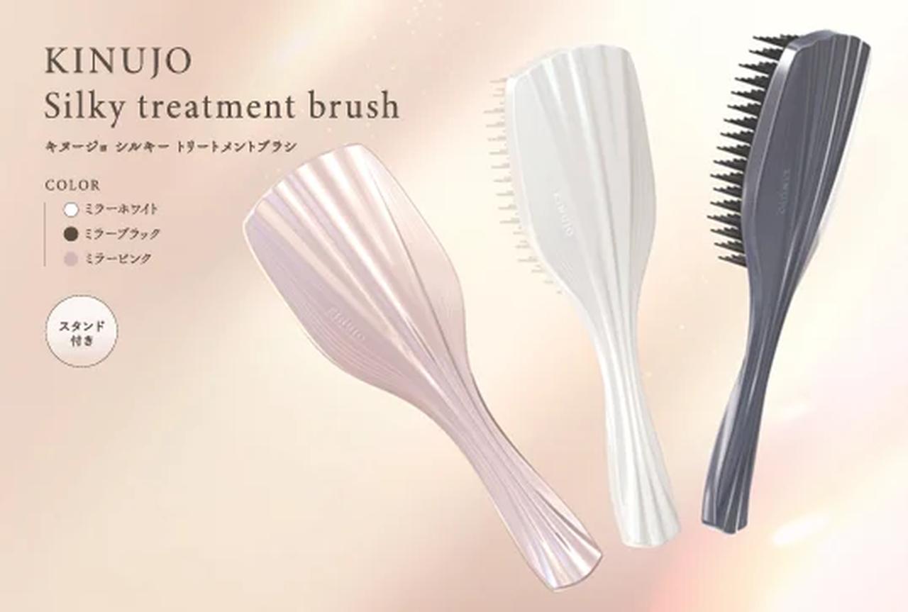 画像: KINUJO Silky treatment brush（キヌージョ シルキー トリートメントブラシ） 価格：3,960円（税込） カラー：ミラーホワイト／ミラーブラック／ミラーピンク