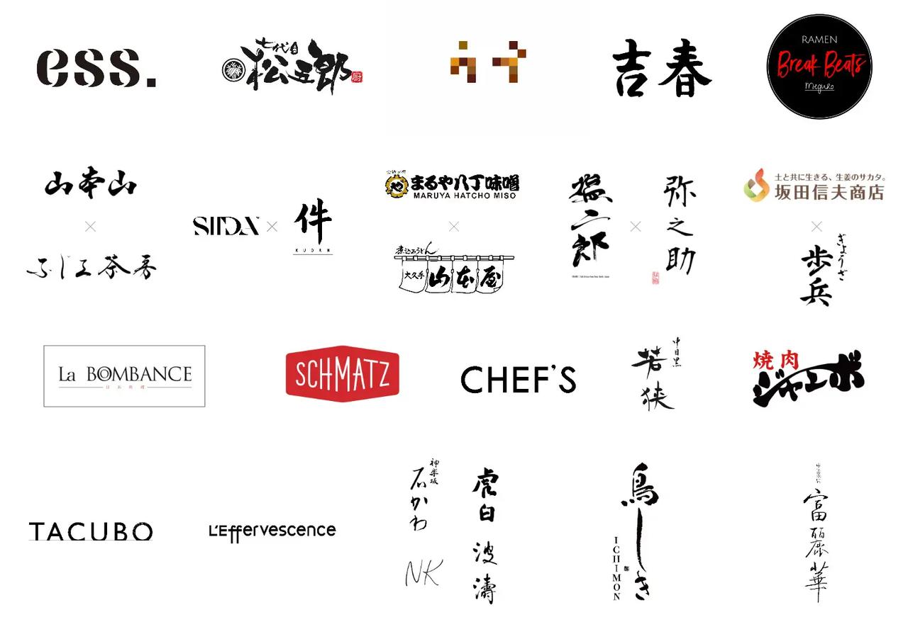 画像: 予約困難店の味が、六本木で気軽に楽しめる贅沢